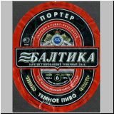 sanktpeterbaltika (167).jpg